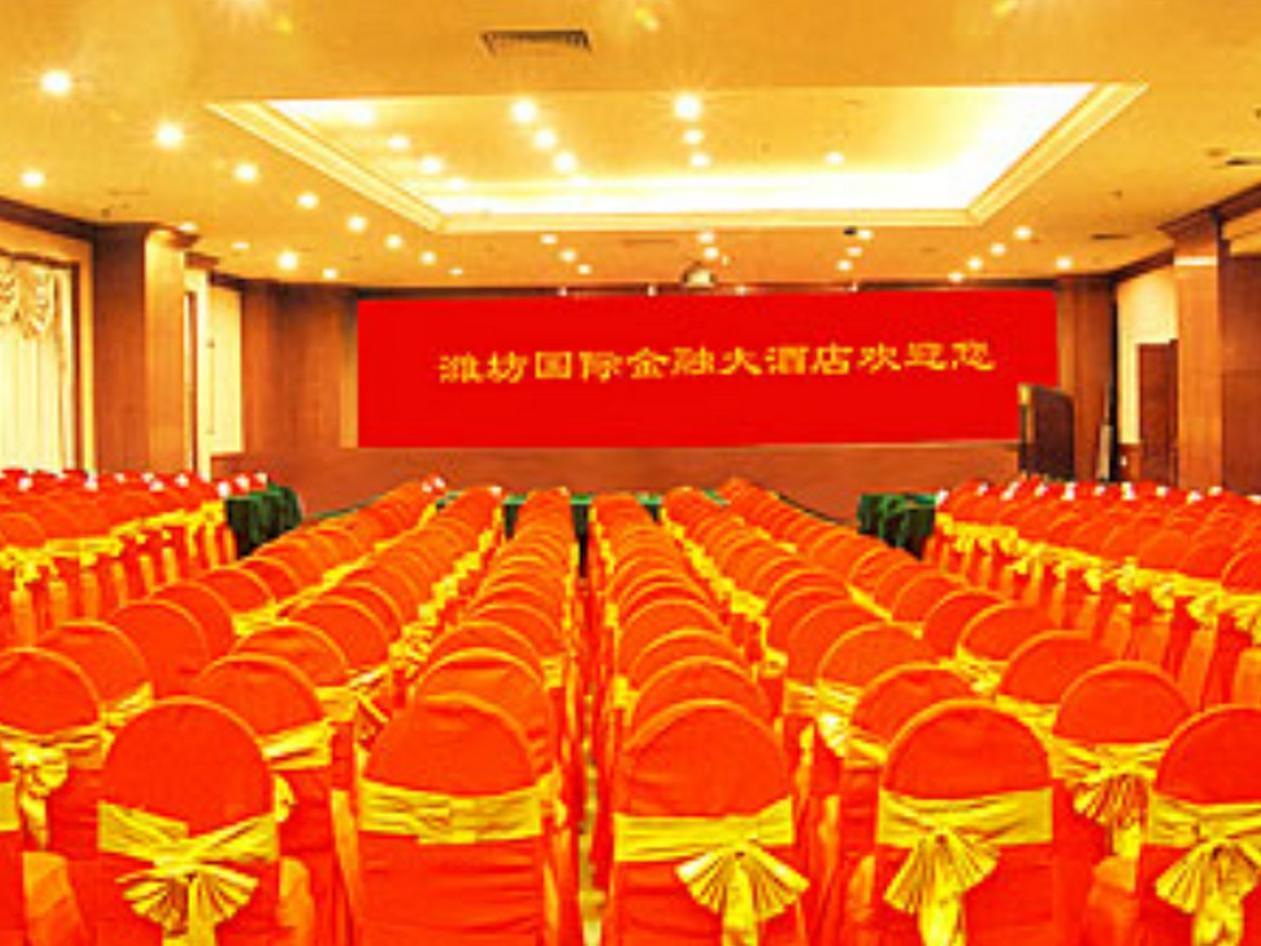 Weifang Internation Financial Hotel Zewnętrze zdjęcie